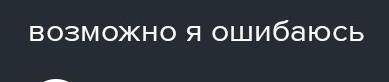 2. а) При 20ºС растворимость соли Х равна 10г на 100 г воды. Какова формула соли и как изменится её