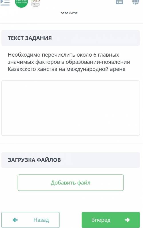 Необходимо перечислить около 6 главных значимых факторов в образовании-появленииКазахского ханства н