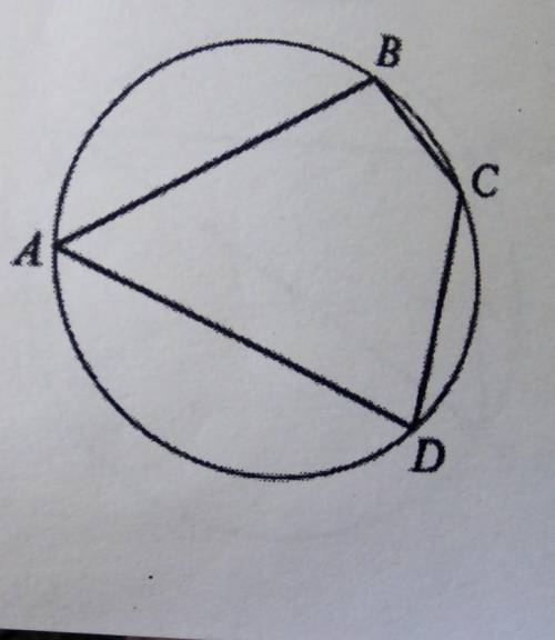 Точки A, B, C, D, расположенные на окружности, делят эту окружность на четыре дуги AB, BC,CD и AD, г