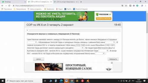 Тем кто незнает ответа не отвечать на этот вопрос!