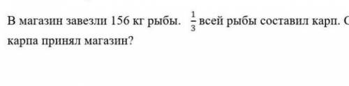 Математика соч легко серьёзно всего 2 задачи а остальное я сделала лайкну ответ и подпишусь, 4 задан