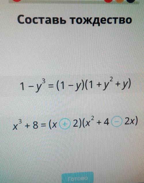 Правильно ли я поставила знаки