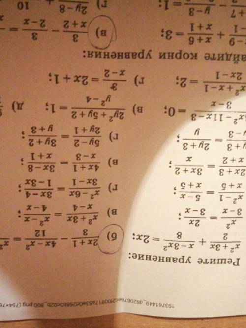 очень 1 задание 1 и б 2 задание 1 и в заранее