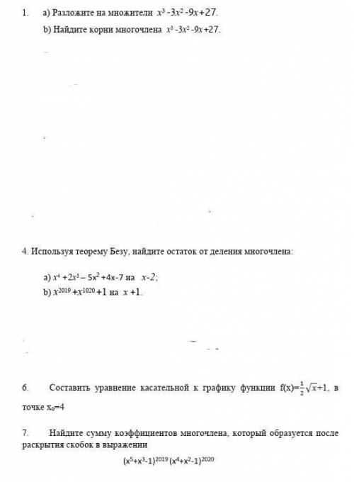 ЧЕСТНО ОТВЕТЬТЕ СПАМ-БАН ​​ БУДУ БЛАГОДАРНА