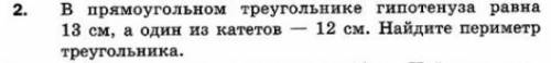 Геометрия, решите , чертёж дано решение