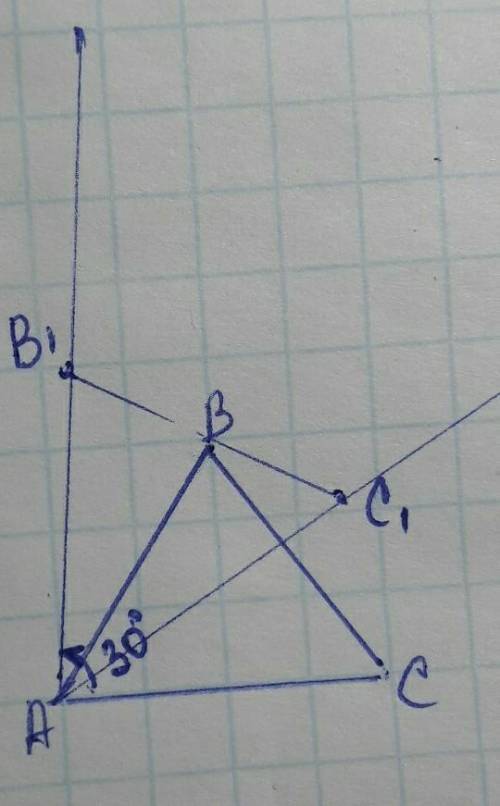 Построить образ трапеции при повороте на 30 градусов по часовой стрелки вокруг точки А.​