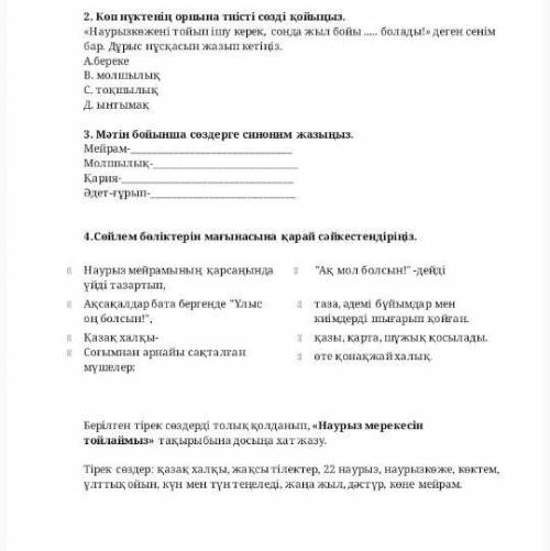 Хелп люди добрые! не пишите ерунду, жалобу кину!