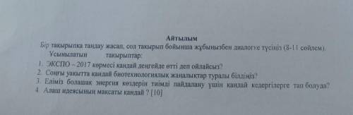 с вопросами (2,3,4) буду очень благодарна​