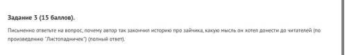 я очень сильно хочу спать потому что я легла вчера в 16:00 а проснулась а 01:00 ночи и до сих пор не