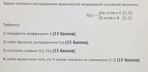 , очень нужно с объяснением пустые ответы баню.