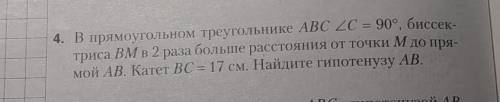 Геометрия ,только решайте сами,а не с инета​