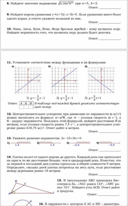 , буду вам очень благодарен! ​