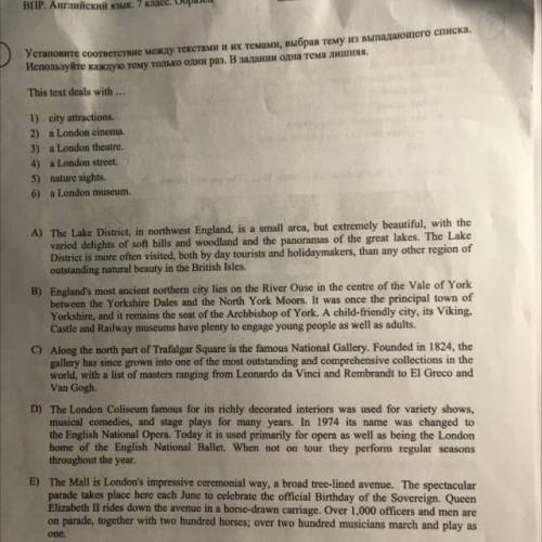ВПР. Английский язык. 7 класс. Оор Установите соответствие между текстами и их темами, выбрав тему и