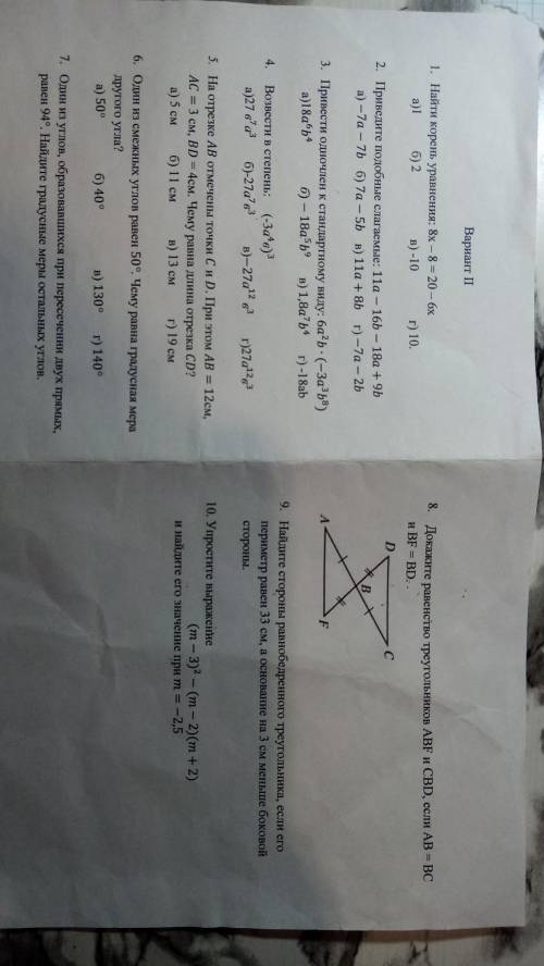 желательно с подробным ответом! ​