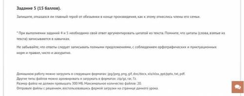 а матешу поставила для того что бы мне кто то ответил наконец-то