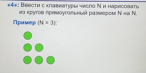 Очень надо, ПЛЗ:3333Программирование Python ​