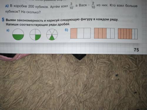 Здравствуйте решить номер 5, пункт а и всё, очень надо. Буду очень благодарна . Надеюсь на вас ❤️