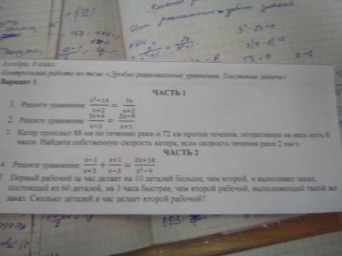 Решите хоть кто-нибудь Надо идти оценку исправить, а я тему эту пропустил(((У меня есть 6 часов))Дос