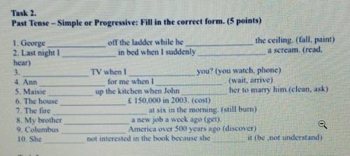 Past Tense - Simple or Progressive: Fill in the correct form. это ​