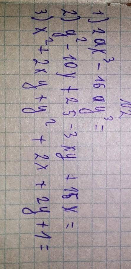 Разложите многочлен на множители​