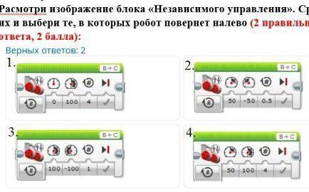 все на картинке. Где там не видно было что написано там написано Сравни ​