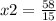 x2 = \frac{58}{15}