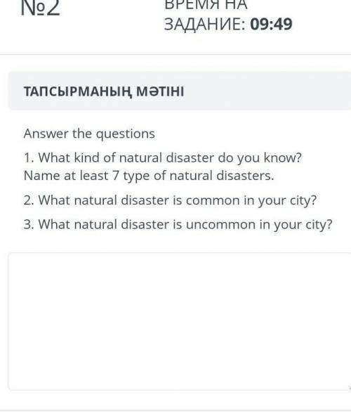 Можете !это сор по английскому 7класс 3четверть​