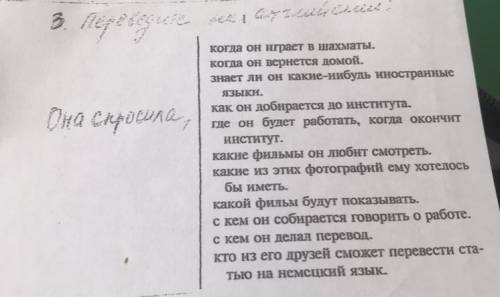 НАДО ОЧЕНЬ !¡!¡!¡! (не пишите тупых ответов, типо я не знаю или что-то связанное с картинкой)