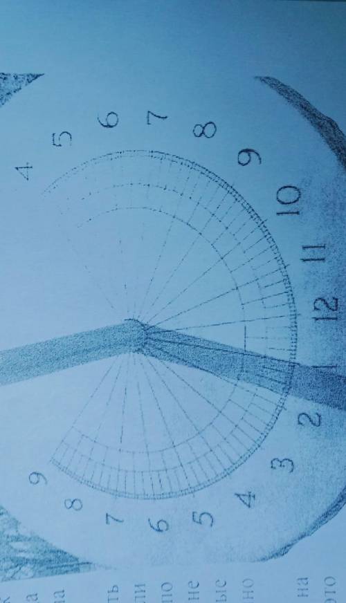 Рассмотри рисунок скажи сколько времени показывают часы​