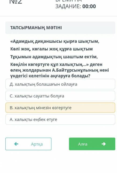 помагите помагите помагите​