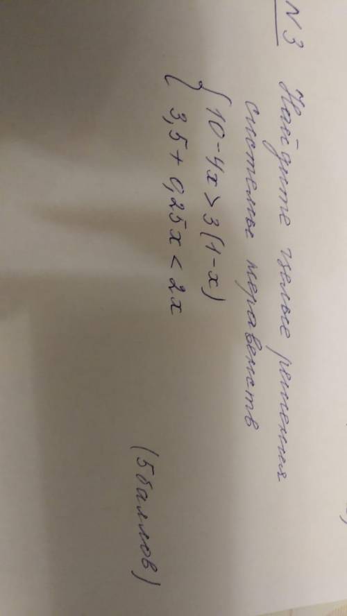 , математика.3 четверть, 1 вариант