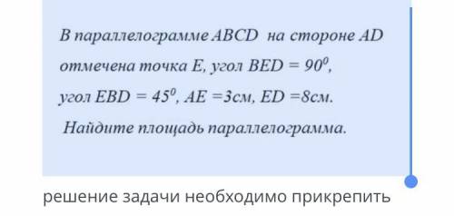 ТЕКСТ ЗАДАНИЯ решение задачи необходимо прикрепить