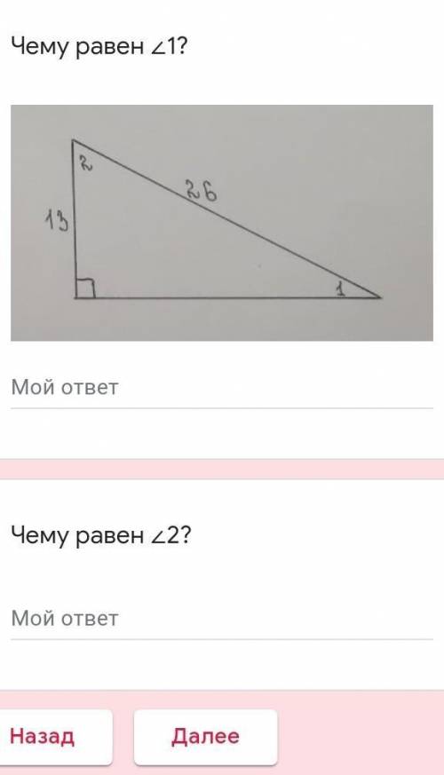 НАВ+ВС=27. Найдите ∠А?Подпись отсутствуетАВ+ВС=27. Найдите ВС?АВ+ВС=27. Найдите АВ?​