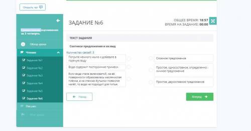 Как проверить качество воды в домашних условиях 1. Дайте воде «отдохнуть» Налейте воду в бутылку и п