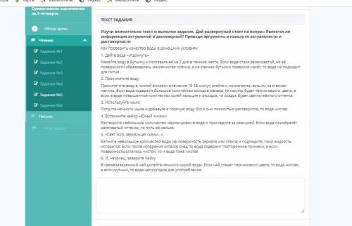 Как проверить качество воды в домашних условиях 1. Дайте воде «отдохнуть» Налейте воду в бутылку и п