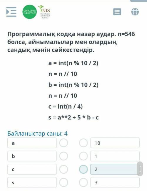 помагите нужно сделать это ​