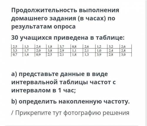 решите эту задачу только правильно Если несложно прикрепите фотографию решения ​