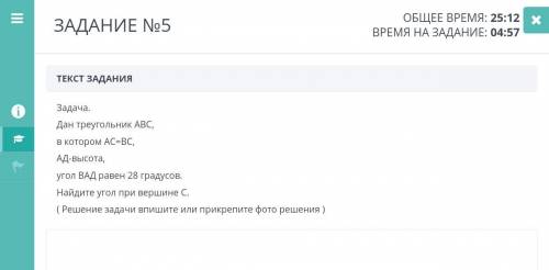 Задача Дан треугольник ABC, в котором AC=BC, AД - высота, угол BAД равен 28 градусов. Найдите угол п