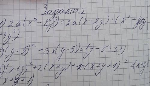 Моя по алгебре за 7 класс 3 четверть ​