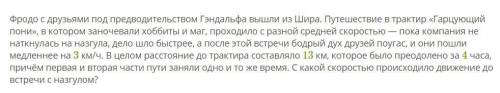 Необходимо полное решение задачи.