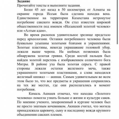 Задание Напишите волшебную сказку-миниатюру (объем 80 – 100 слов) по одной из тем, включите изобрази