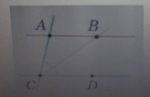 6. На рисунке АВ || CD, Cв – биссектриса угла С, <A = 140°, АС=12 см, ВС = 15 см. Найдите углы и