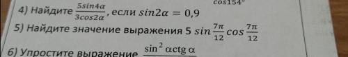 В ИНТЕРНЕТЕ ОТВЕТОВ НЕТ5 номер