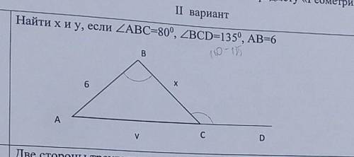 Найти x и y, если угол АВС=80°​