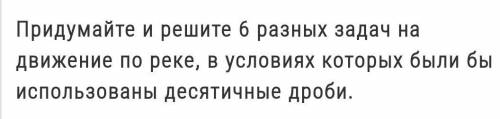 Математика шестой класс номер 847 С ЧЕРТИЖОМ​