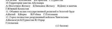 Пр знаю что фото неочевидная только учительница так отправила​