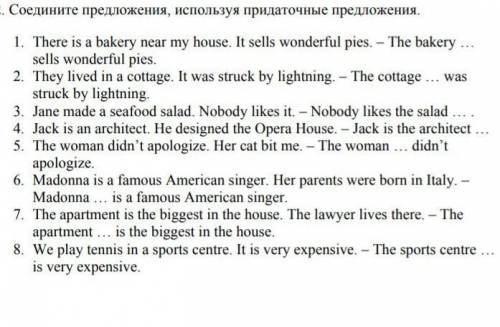 Решите , файл прикреплённые ​