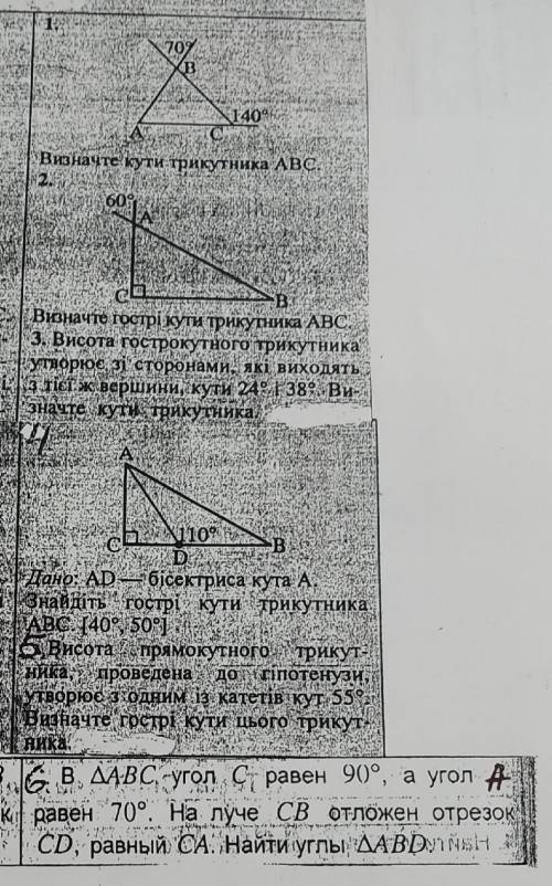 20 МИН ОСТАЛОСЬ 7 КЛАСС, С РЕШЕНИЕМ​