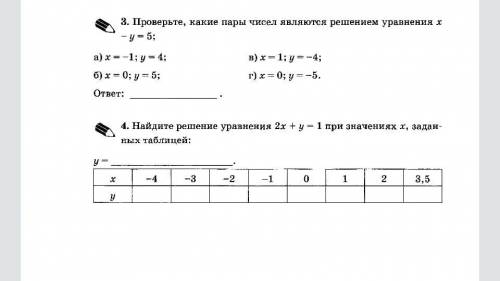 Привет) нужна твоя , оплата за такой труд соответствующая, заранее !