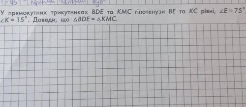 ААА ГЕОМЕТРИЯ ХЕЛП САМОСТОЯТЕЛЬНАЯ 1 ЗАДАЧКА​